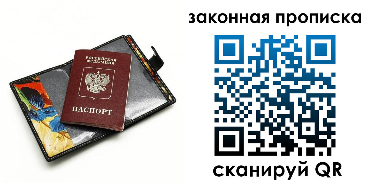 регистрация для школы в Фролово